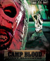 Кровавый лагерь: Первая резня